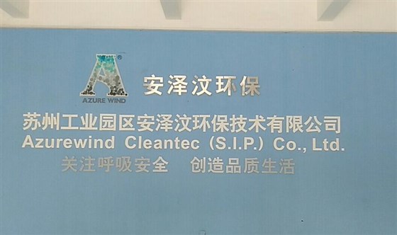 客戶現(xiàn)場(chǎng)圖