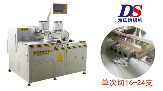 全自動(dòng)角碼切割機(jī)