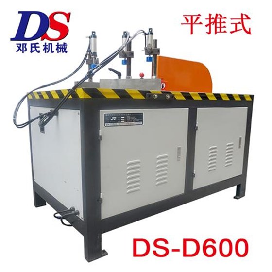 任意角度切鋁機 任意角度切鋁機