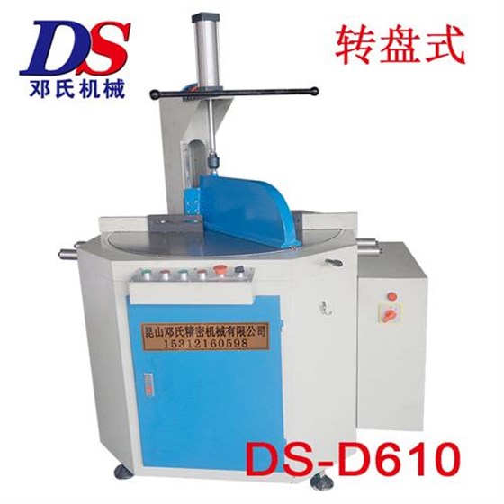 鋁型材切割機(jī) 鋁型材切割機(jī)