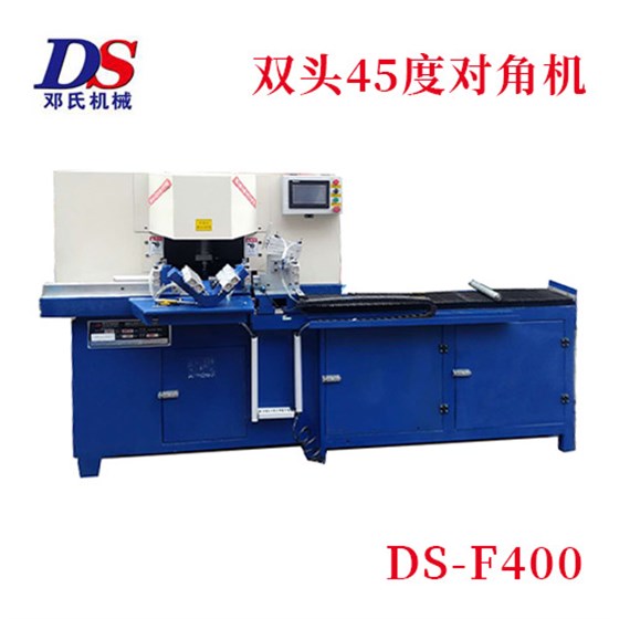 全自動雙頭45度切角機-500寬 全自動雙頭45度切角機-500寬