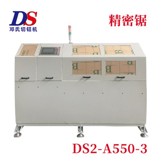 鋁型材切割機(jī) 鋁型材切割機(jī)