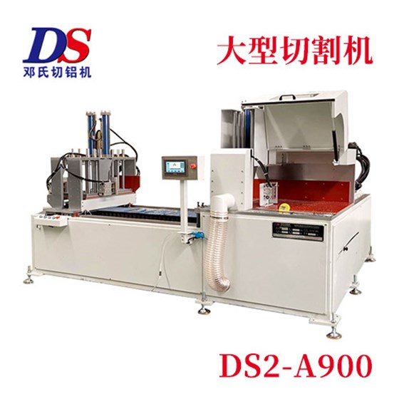 大型鋁合金切割機(jī) 大型鋁合金切割機(jī)