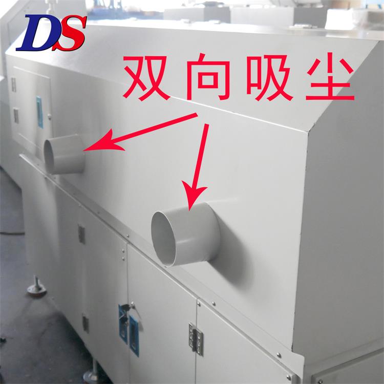 簾式膜切割機(jī)雙向吸塵