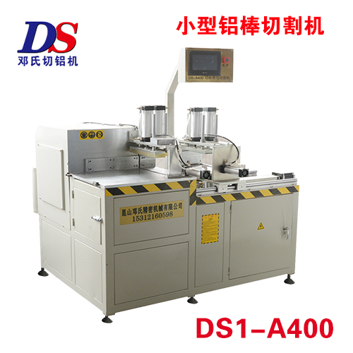 鋁棒鋁板切割機(jī)